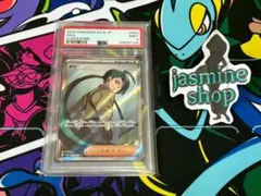 【PSA9】チリ　SR　レイジングサーフ　083/062