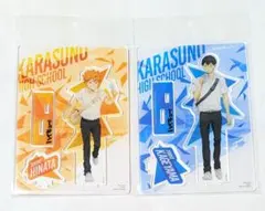 ハイキュー!! 日向翔陽 影山飛雄 帰り道 アクリルスタンド 日向 影山