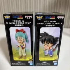 ドラゴンボール　ワーコレ　孫悟空　ブルマ　少年期編2