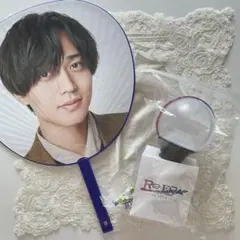 King & Prince リエラ 永瀬廉 うちわ ペンライト セット売り