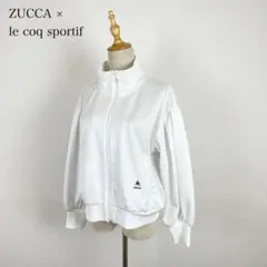専用le coq sportif × zuccaジャージ ジャケット ジャンパー