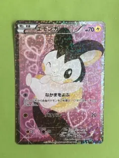 2025年最新】エモンガ srの人気アイテム - メルカリ