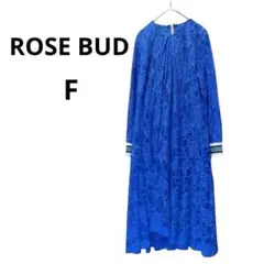 ROSE BUD ブルーレース長袖ワンピース Fsize ローズバッド 青