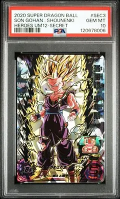 2025年最新】um12-sec3の人気アイテム - メルカリ