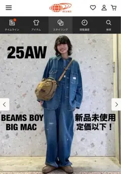 2025年最新】ビッグマック カバーオール 60sの人気アイテム