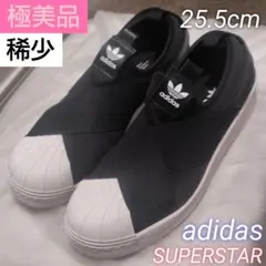 極美品☆adidas SUPERSTAR SLIP ON W 人気モデル 廃盤品