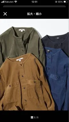 未使用　ユニクロ　コーデュロイ ロングシャツジャケット M ブラック