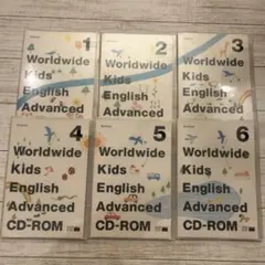 ワールドワイドキッズ English Advanced CD-ROM