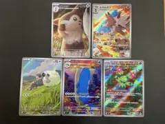 ポケモンカード　バトルパートナーズAR 5枚セット