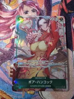 2026年最新】ボア・ハンコック OP16-032 SR パラレルの人気アイテム