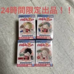 ハイキュー !! フィギュア ハピふぃぎゅっ vol.2 全４種セット
