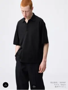 GU ウォッシャブルニットポロシャツのサムネイル