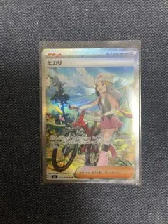 き*ろ様 ポケモンカード ヒカリ SAR 115/080