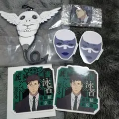 呪術廻戦 一番くじ 死滅回遊 日車寛見ステッカー コガネ ラバーチャームセット