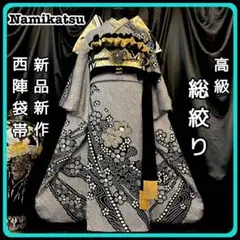 2026年最新】振袖 フルセットの人気アイテム - メルカリ