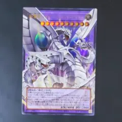 2026年最新】サイバーエンドドラゴン オーバーラッシュの人気アイテム