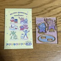 クレヨンしんちゃん × HAPIDANBUI アクリルスタンド ハンギョドン