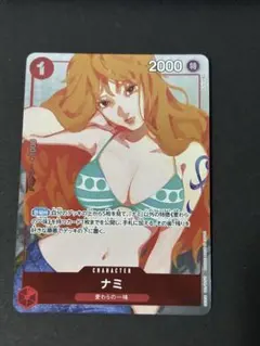 ナミ　ガールズエディション　OP01-016　R　パラレル　プロモ