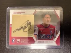 佐藤龍之介 スポーツカード