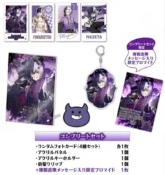 2025年最新】まぜ太の人気アイテム - メルカリ