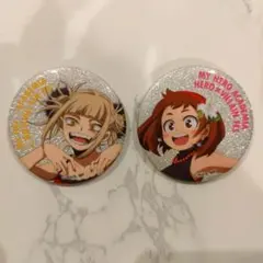僕のヒーローアカデミア トガヒミコ 麗日お茶子 グリッター缶バッジ