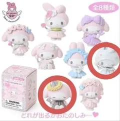 2026年最新】マイメロディ 50周年 ぬいぐるみの人気アイテム - メルカリ