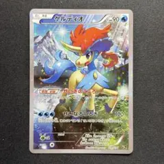 2026年最新】ポケモンカード CP5 ケルディオの人気アイテム - メルカリ