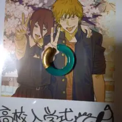 Item thumbnail for item 15cdf2f1-5890-47f9-a222-856e2f9cf531