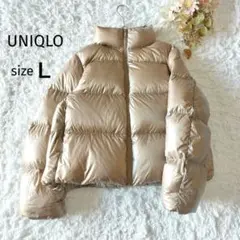UNIQLO ウルトラライトダウン シャイニーボリュームジャケット ベージュ L