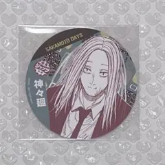 SAKAMOTO DAYS 神々廻 ジャンプ喫茶コースター