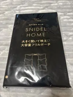 SNIDEL HOME 大容量フリルポーチ