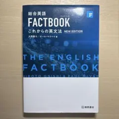 THE ENGLISH FACTBOOK NEW EDITION