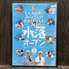 2026年最新】錦野旦の人気アイテム - メルカリ