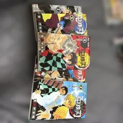 鬼滅の刃　1~5巻セット
