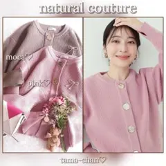 金ボタン カーディガン