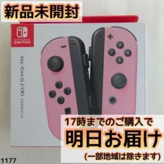 Switch ジョイコン Joy-Con パステルピンク