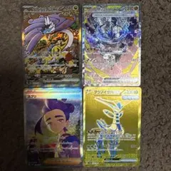 テラスタルフェスSAR、URまとめ+夜のタンカ(モンスターボールミラー)