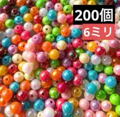 【200個】　6ミリビーズ　カラービーズ　キッズ　ブレスレット　ネックレス