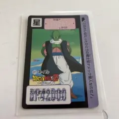 ドラゴンボールZ ネイルカード 227番