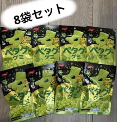 ノーベル ペタグーグミ シャインマスカット 8袋セットのサムネイル