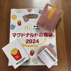 マクドナルド福袋　BRUNO ポテト　加湿器　ブランケット　ミニプレート