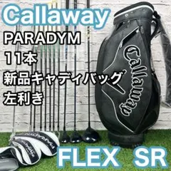 【美品】Callaway PARADYM キャディバッグ パラダイム ゴルフ Callaway Golf - 豪華‼️【未使用品‼️】パラダイム☆ツアースタッフ