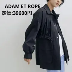 ADAM ET ROPE 3WAYコート ブラック ベスト ジャケット　黒