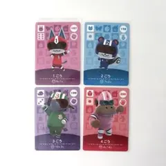 あつまれどうぶつの森 amiibo あつ森　アミーボカード　1ごう　2 ごう