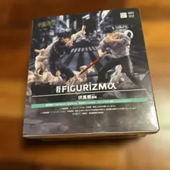 未開封 SEGA FIGURIZMα 伏黒恵 フィギュア