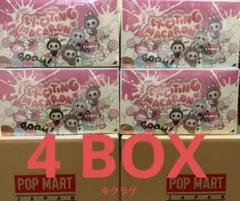 THE MONSTERS Exciting Macaron ぬいぐるみ シリーズ