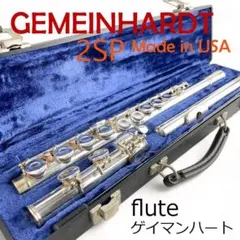 美品USAエルクハート フルート ゲマインハート2SP SilverPlated Gemeinhardt Flute 2sp | eBay
