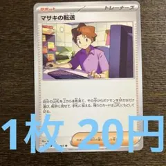 4児のmama ☆☆様 リクエスト 4点 まとめ商品