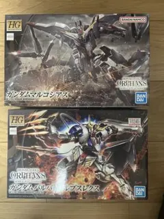 新品未開封）HG ガンダムバルバトスアダプト ハッシュマルプルーマ