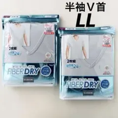 メンズ　半袖Ｖ首　インナー　肌着　下着　4枚セット　LL まとめ売り　新品
